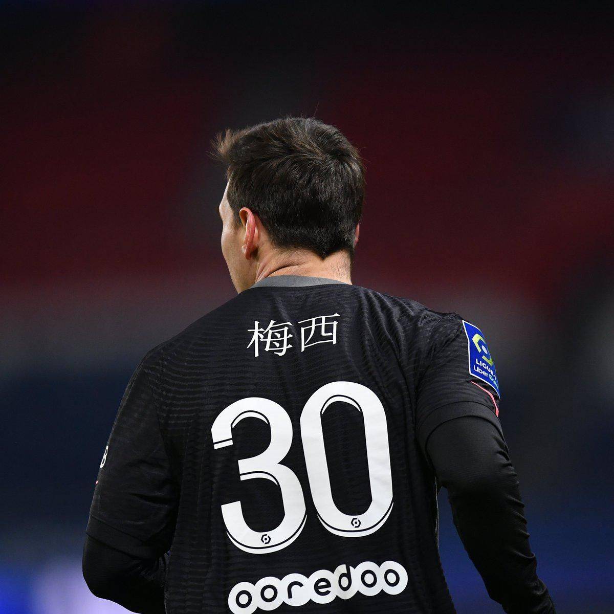 的体现他