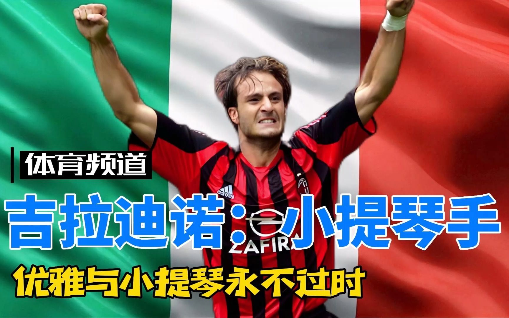 潜力与即战 潜力与即战