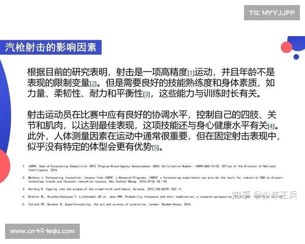 体能训练方法全面解析助力提高运动表现与身体素质的科学路径